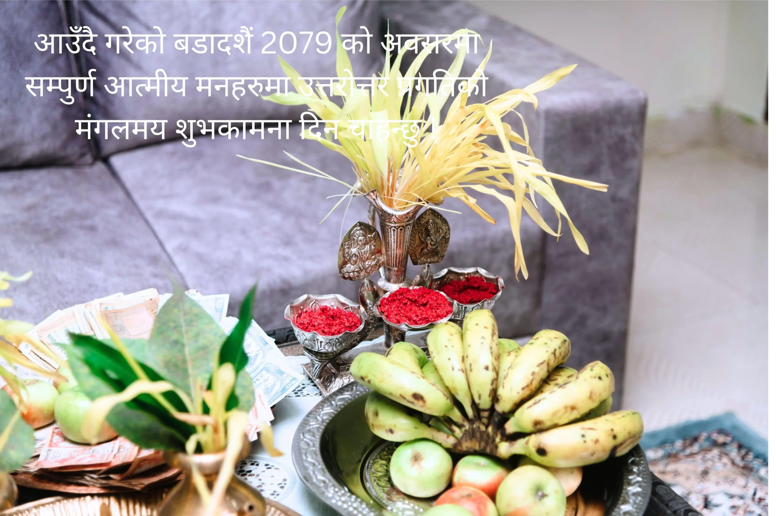 happy Dashain greeting card