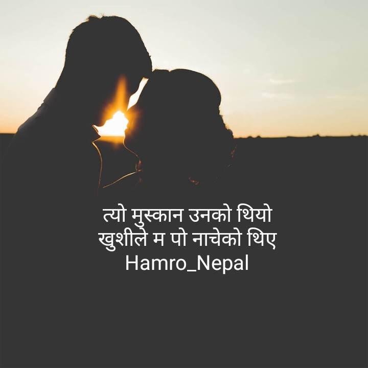 love quotes in nepali