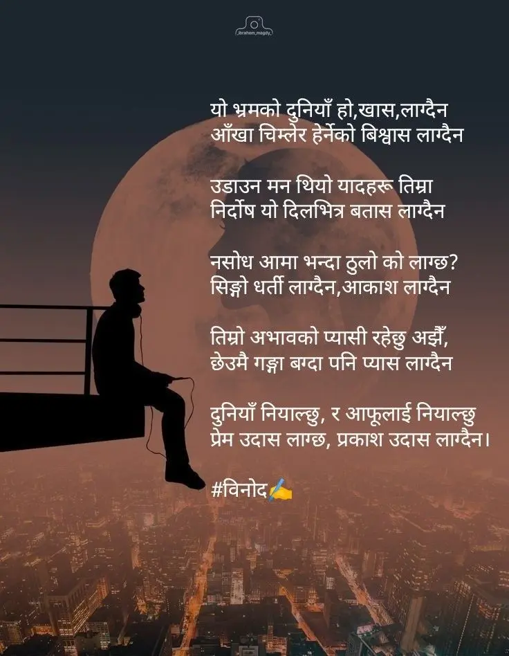 status about life in nepali